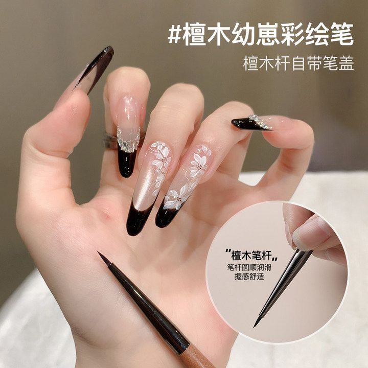 【菊籽老师推荐】美甲檀木杆幼崽彩绘笔短款画花瓣勾线彩绘光疗工具商品图