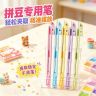 高级拼豆笔神器飞梭滑豆按压滑豆笔轻松自动按压免摇丝滑不卡拼豆商品图
