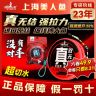 【加强升级】美人鱼真双无结线组强拉力鲫鱼鲤鱼钓鱼线成品主线线组商品图