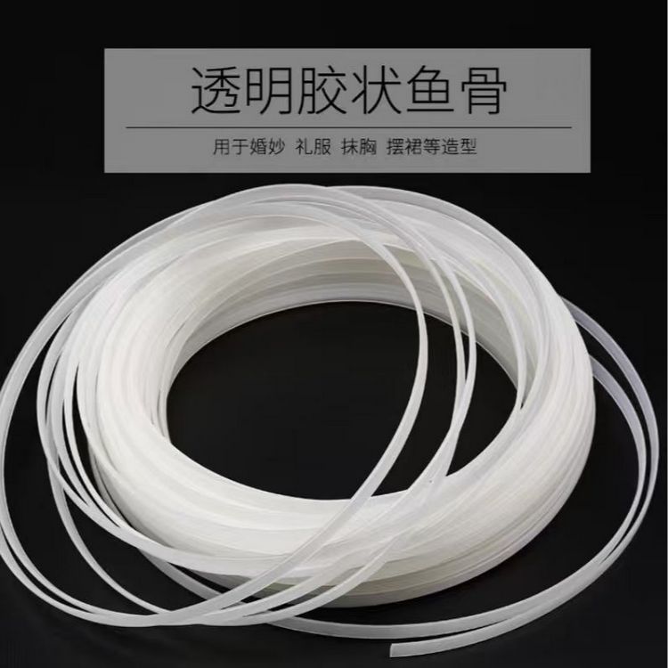 编制包收口透明塑料鱼骨撑礼服手工支架龙骨服装辅料用于DIY定形商品图