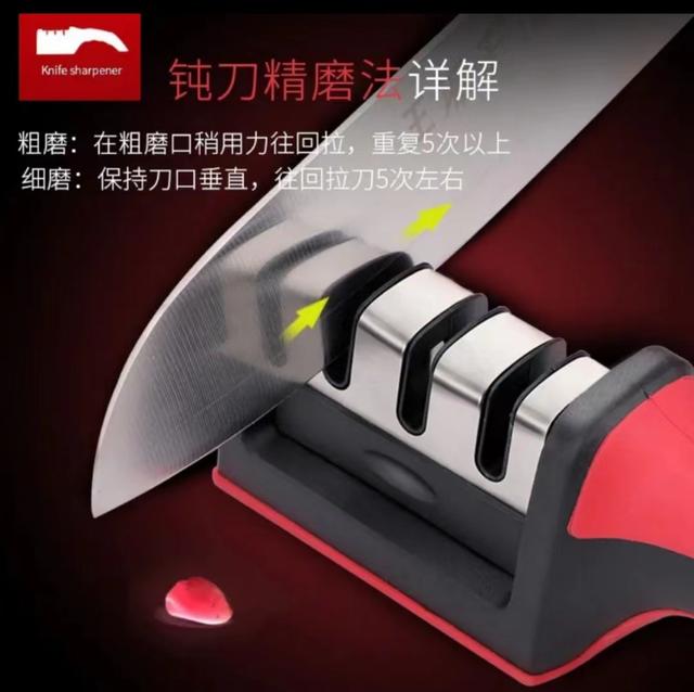 【磨刀器一个】粉丝福利 有问题联系客服 免费补发 无挂历商品图