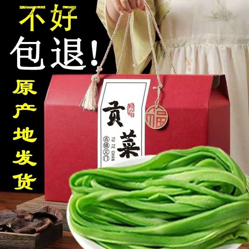 新疆包邮呱呱特级贡菜干货安徽涡阳义门苔干无叶农家手工自然晾晒商品图