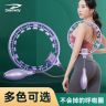 德尔惠智能计数呼啦圈户外室内健身运动负重可拆卸智能健身设备商品图
