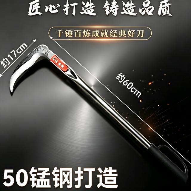 【买一送一】农用专用镰刀玉米杆镰刀割草刀户外农用园林新款工具商品图