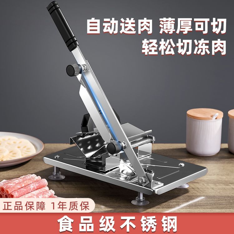 羊肉卷切片机家用手动切年糕刀冻肥牛羊肉卷切肉片机商用刨肉神器商品图