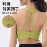 女聚拢穿搭防震美背健身上衣力量训练专业运动内衣大码瑜伽服上衣商品图
