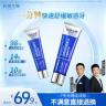 【双重明星强力推荐】抗敏修护受损齿质生物活性玻璃牙膏商品图