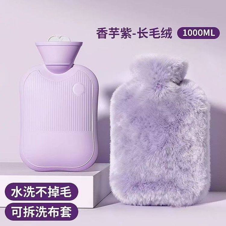 大号热水袋暖水袋注水热敷肚子毛绒暖脚被窝暖手宝灌热水袋注水式商品图