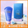 【美白+防晒+隔离 三合一】Maigoole美白防晒乳高倍防晒乳防水防汗商品图
