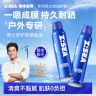 【618消费券】海洋至尊男士防晒喷雾清爽不油防水汗紫外线户外运动商品图