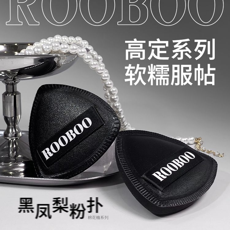 【送收纳盒】黑凤梨棉花糖粉扑女干湿两用气垫粉扑服帖不易吃粉超软商品图