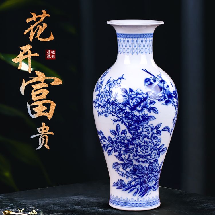 景德镇陶瓷花瓶仿古青花瓷插花器新中式家居客厅装饰品摆件大气感商品图