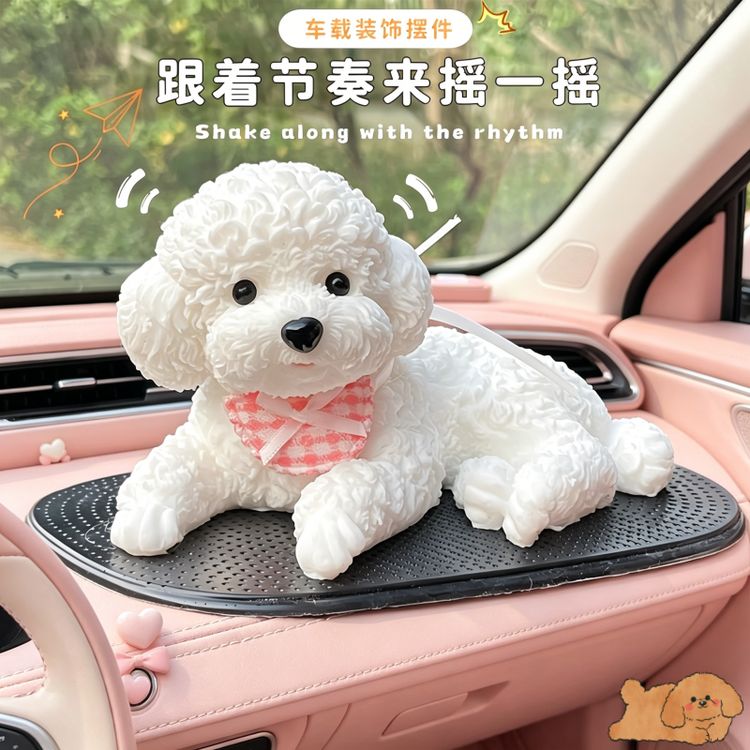 【小号车载泰迪摆件】网红车载泰迪小狗摆件可水洗不怕晒可爱解压商品图