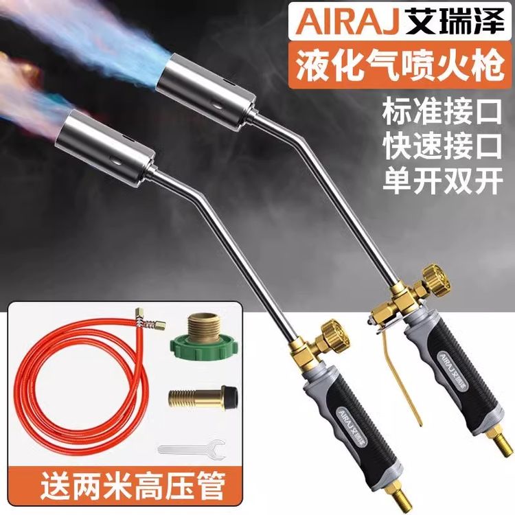 燃气液化气喷枪喷火烤枪烧毛家用烧肉神器火枪煤气火焰喷灯喷火枪商品图