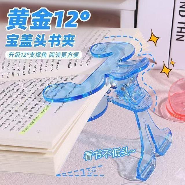 工业品化工材料 加厚宝盖头12度运明感实用便签塑料固定塑料原料商品图
