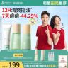 【开学控油祛痘洁水乳】袋鼠妈妈青少年护肤水乳保湿洗面奶男女商品图