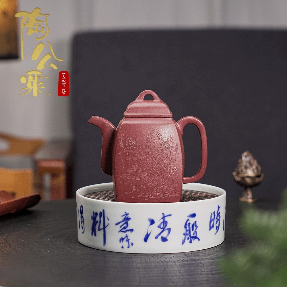 陶公粟原矿红皮龙《汉方》280cc何手制家用紫砂壶刻山水精美品茗壶商品图