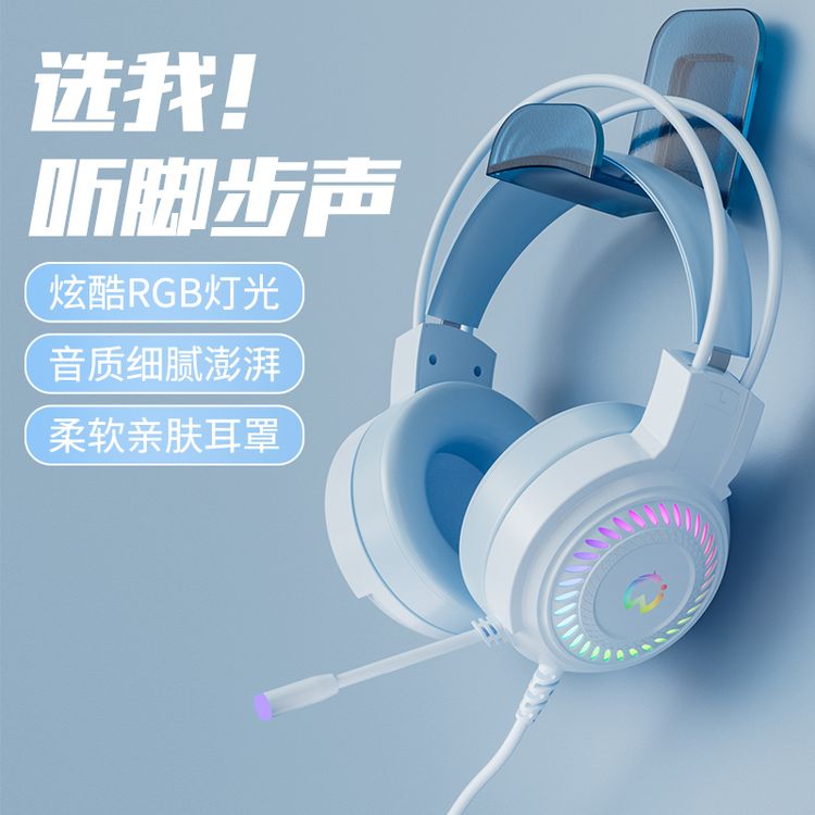 有线电脑耳机头戴式耳麦带麦克风手机台式游戏电竞笔记本专用推荐商品图