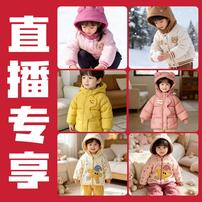 2【新人福利】反季捡漏-男宝女宝可爱洋气连帽秋冬童装商品图
