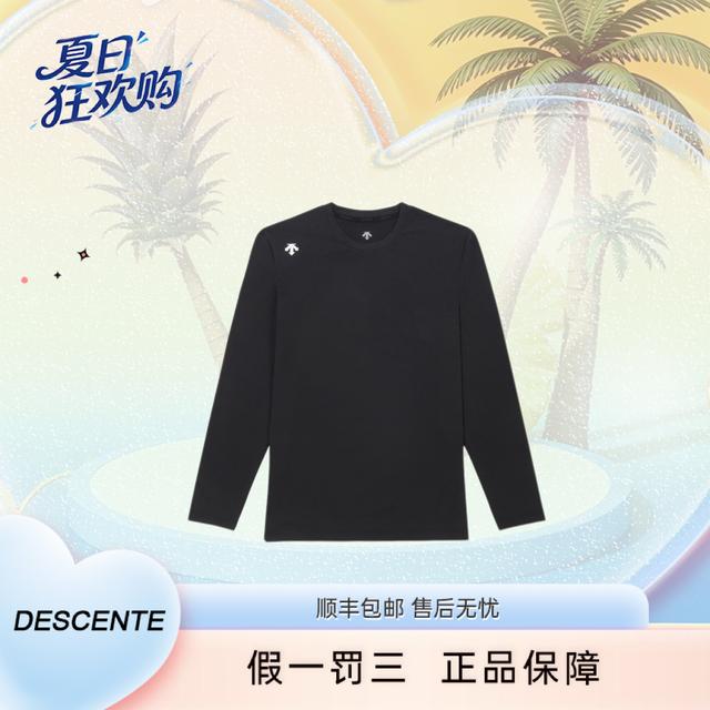 迪桑特春秋简约吸湿排汗 塔夫科技 速干面料圆领长袖男女款UTL11商品图