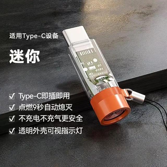 【惊爆价】通用无线透明钨丝防风点火棒Type-C充电便携引燃器w商品图
