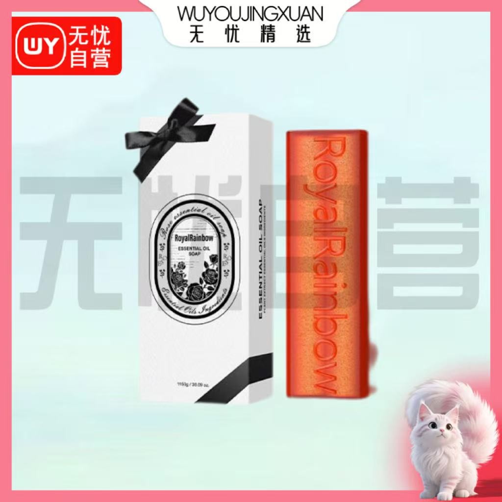 【无忧自营】RoyalRainbow 金箔玫瑰商品图