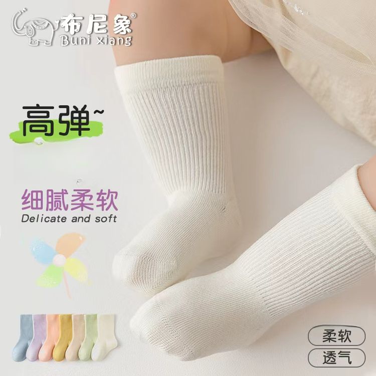 秋季宝宝袜子a类松口不勒无骨袜秋冬婴幼儿棉袜简约纯色童袜G029商品图