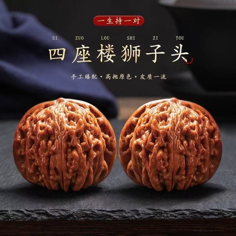（新果头货）山地老树原桩红皮流水纹菊花底（四座楼）商品图