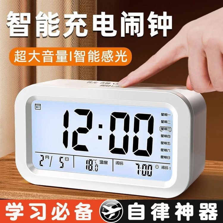 智能电子小闹钟学生专用时钟儿童起床神器床头男女孩2026新款闹铃商品图