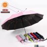 RAINSHOW/雨秀十二片自动折叠雨伞防晒防紫外线晴雨两用伞学生伞商品图
