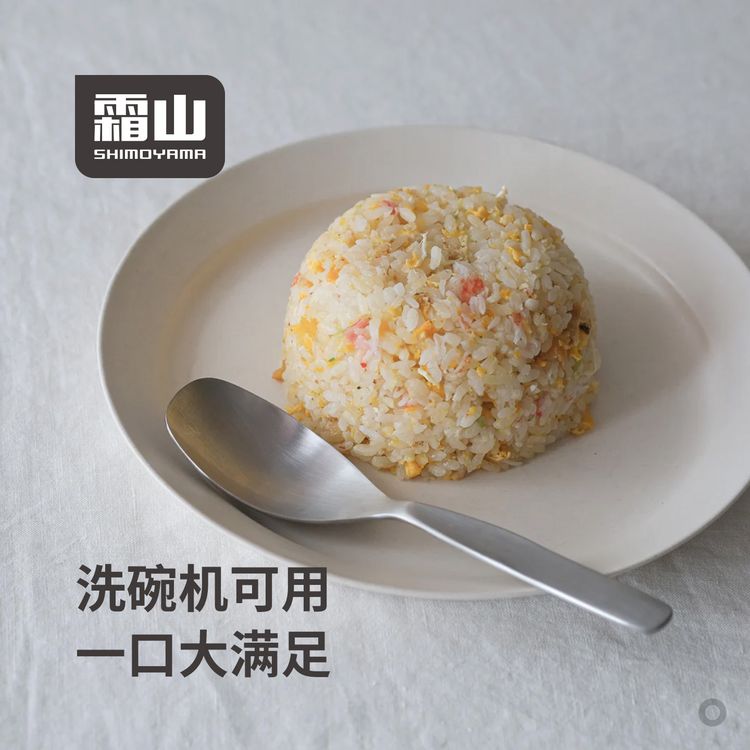 【霜山】304不锈钢勺子喝汤吃馄饨甜品大调羹中式汤匙分餐勺公勺商品图