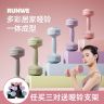 朗威女士小哑铃时尚家用健身训练男同款实心练手臂高颜值运动套装商品图