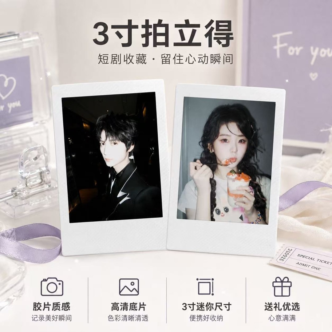 【短剧演员】3寸正品富士拍立得/海报宣传亲签版商品图