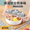 家用保温铝箔膜套保温罩盖餐桌饭菜保温套厨房食品保鲜保温膜商品图