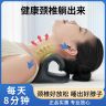 升级加强版颈部按摩枕家用舒缓颈肩压力颈部支撑指压枕商品图