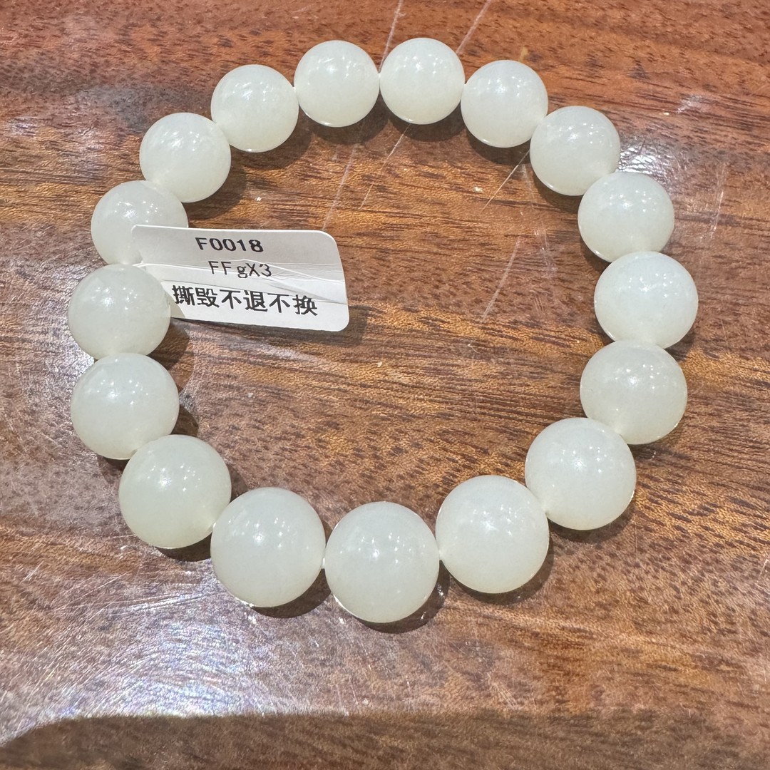 和田玉12mm圆珠手串ffgx3/2606020027商品图