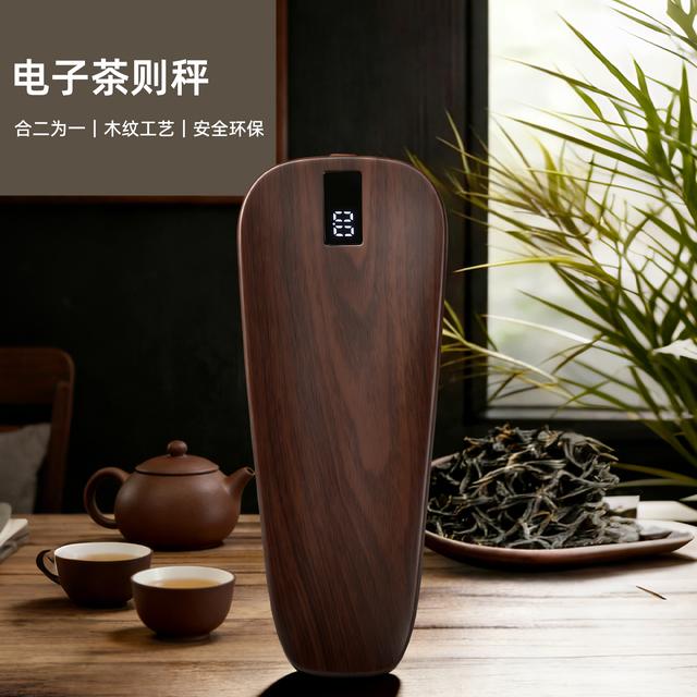 CABR Y茶则电子秤茶叶电子秤称重专用仪表厨房秤克重电子秤茶秤商品图