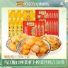 乌江【到手20袋】22g榨菜芯萝卜丁30g微辣涪陵榨菜丝外婆菜海带组合商品图