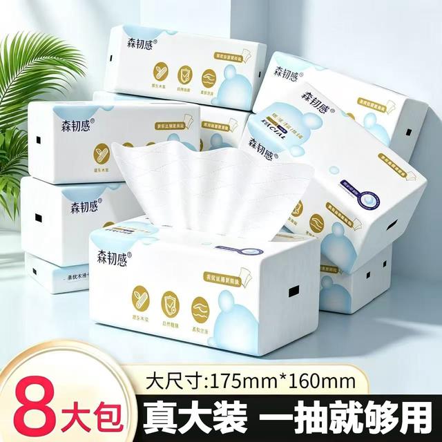 加大加厚大包抽取式纸巾5层加厚原生木浆亲肤可湿水式卫生纸【2】商品图