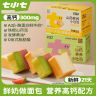 七小七山药养养小吐司高钙厚切儿童面包升级a2奶配方宝宝馒头早餐商品图
