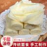 御蒸郎山东特产千层油卷手工花卷早餐加热即食12-18个咸香面食商品图