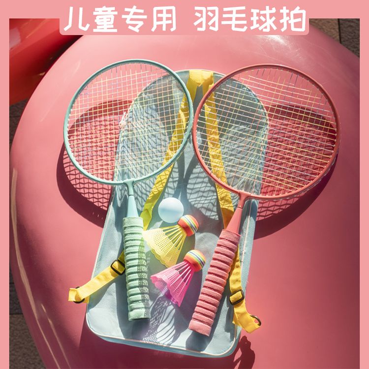 儿童玩具羽毛球拍幼儿园小学生亲子互动室内室外眼视追踪追高锻炼商品图