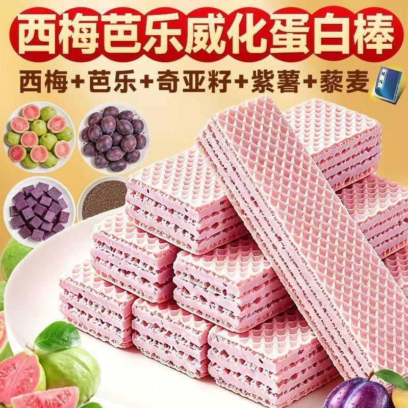 西梅芭乐奇亚籽威化蛋白棒代餐饱腹健身解馋零食商品图