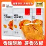 嗨吃酥红薯脆片地瓜干原味整箱发货薯片休闲零食香甜酥脆办公室零商品图
