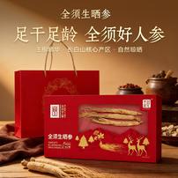 千年珍 全须生晒参20g /盒  泡酒泡水煲汤 送礼佳品商品图