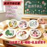 圆款2026款教师节礼物手工粘贴画儿童手工diy材料包送男女老师礼商品图