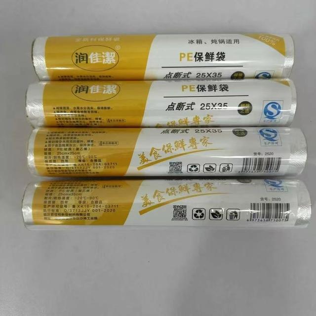【拍一发四】保鲜袋 断点家用食品级一次性冰箱厨房点耐高温商品图