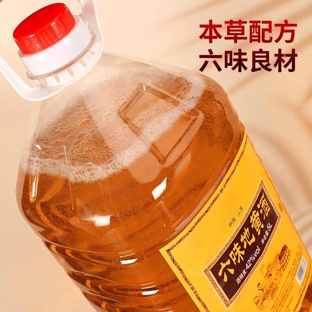 【男士必备】 六味地黄酒纯粮浸泡酒 5000ml大容量商品图