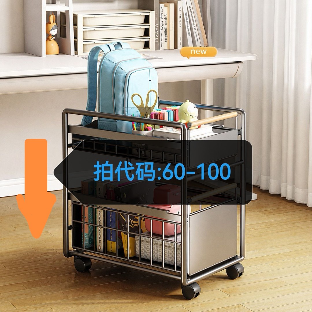 拍代码60-100可移动夹缝小推车厨房零食果蔬收纳置物架商品图