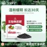 家用生物有机肥|调节酸碱|生根壮根|促花促果|移栽定植|颗粒缓释商品图